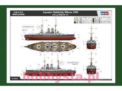 Japoński pancernik Mikasa 1902  - zdjęcie 4