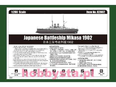 Japoński pancernik Mikasa 1902  - zdjęcie 5