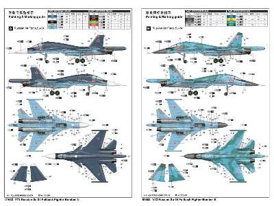 Su-34 Fullback - rosyjski wielozadaniowy bombowiec taktyczny - zdjęcie 5