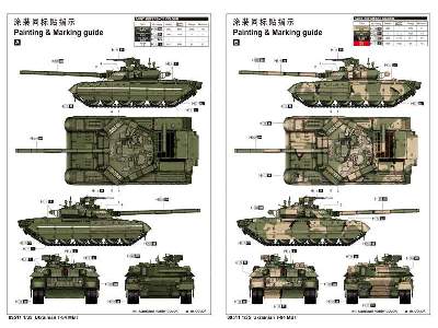 T-84 - ukraiński czołg podstawowy - zdjęcie 4