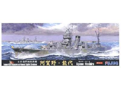 Agano / Noshiro lekki krążownik japoński - zdjęcie 1