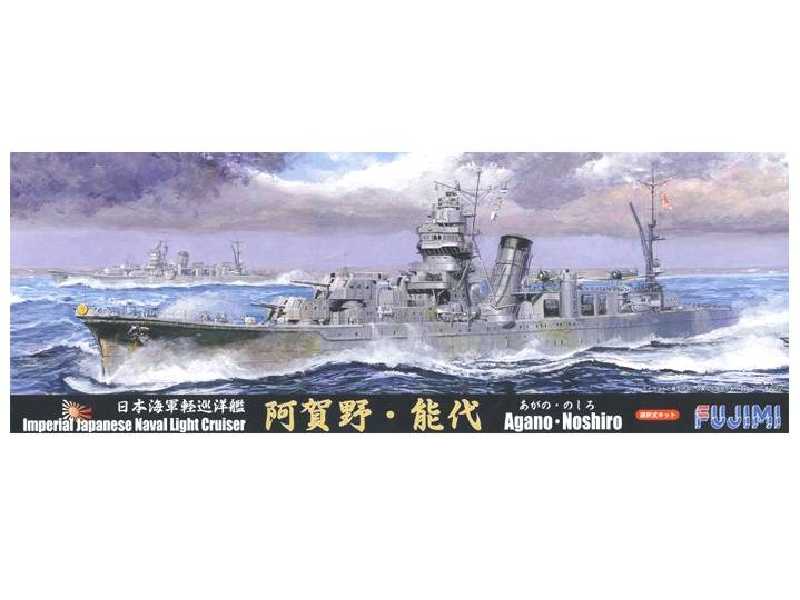 Agano / Noshiro lekki krążownik japoński - zdjęcie 1 Agano / Noshiro lekki krążownik japoński - zdjęcie 1
