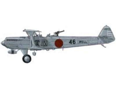 Kawasaki Type 88-2 Bomber - zdjęcie 1