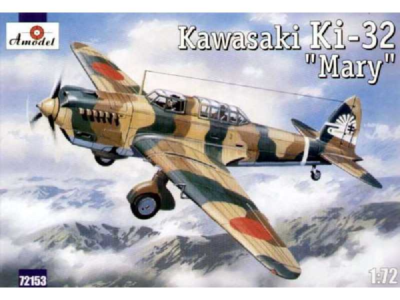 Lekki bombowiec Kawasaki Ki-32 "Mary" - zdjęcie 1 Lekki bombowiec Kawasaki Ki-32 "Mary" - zdjęcie 1