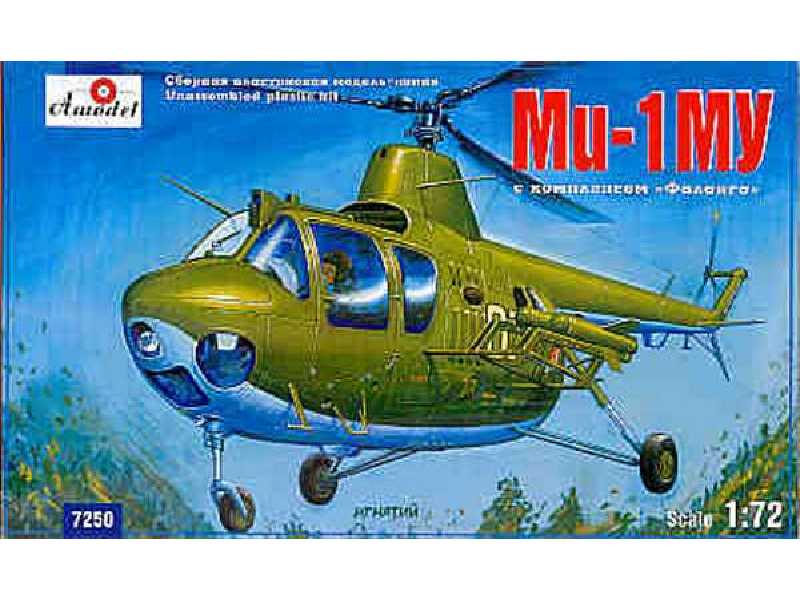 Śmigłowiec Mil Mi-1MU - zdjęcie 1 Śmigłowiec Mil Mi-1MU - zdjęcie 1
