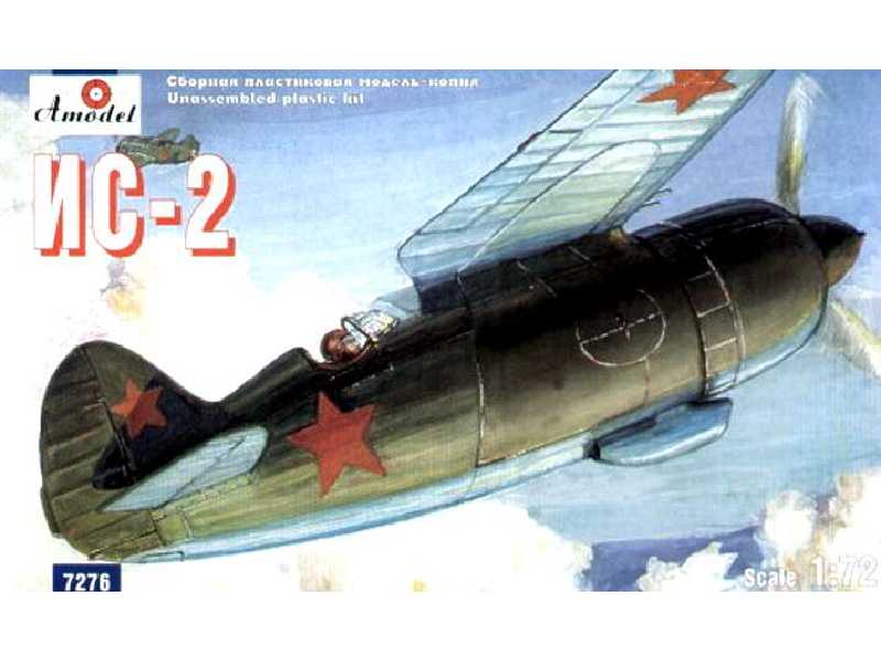 IS-2 - sowiecki myśliwiec eksperymentalny - zdjęcie 1 IS-2 - sowiecki myśliwiec eksperymentalny - zdjęcie 1