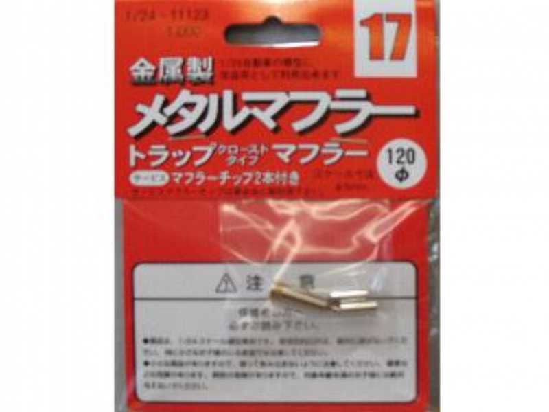 Trap Muffler 125 diam Closed - zdjęcie 1 Trap Muffler 125 diam Closed - zdjęcie 1
