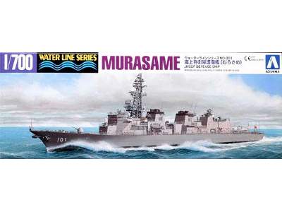 JMSDF DD Murasame - zdjęcie 1