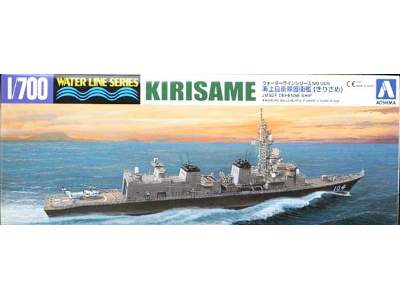 JMSDF DD Kirisame - zdjęcie 1