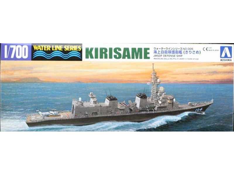 JMSDF DD Kirisame - zdjęcie 1 JMSDF DD Kirisame - zdjęcie 1