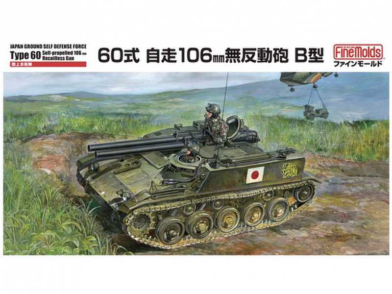JGSDF Type 60 Self-Propelled 106m - zdjęcie 1 JGSDF Type 60 Self-Propelled 106m - zdjęcie 1