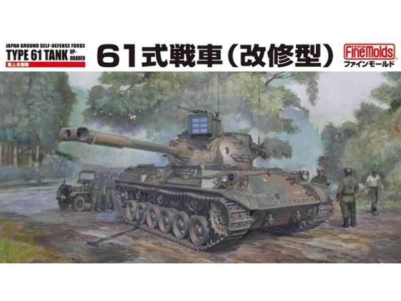Japoński czołg podstawowy Typ 61 MBT Upgraded - zdjęcie 1 Japoński czołg podstawowy Typ 61 MBT Upgraded - zdjęcie 1