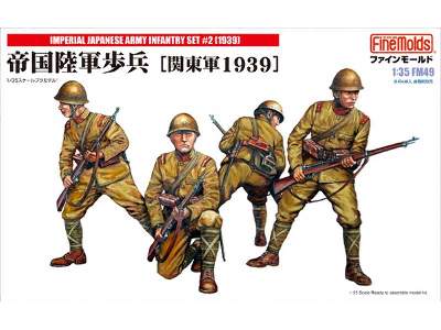Japońska Armia Cesarska - piechota - zestaw nr 2 - zdjęcie 1