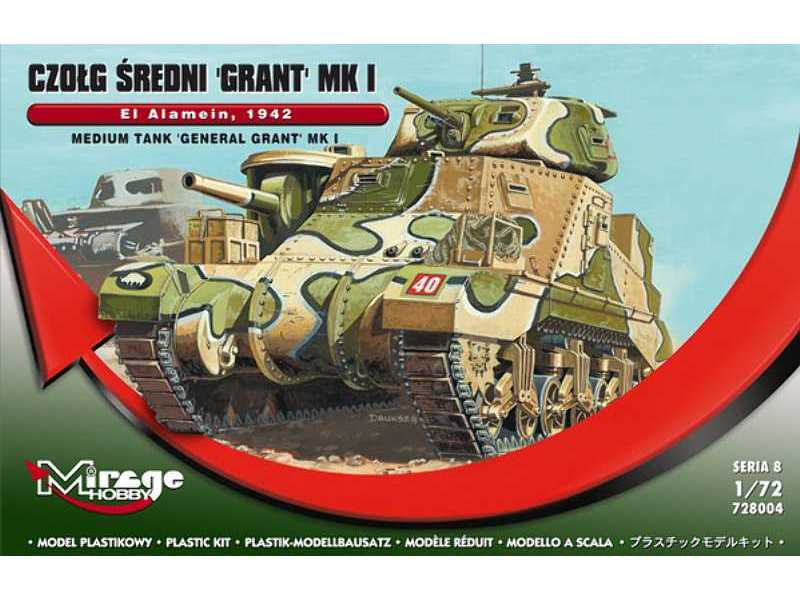 Czołg średni Grant Mk I, El Alamein - zdjęcie 1 Czołg średni Grant Mk I, El Alamein - zdjęcie 1