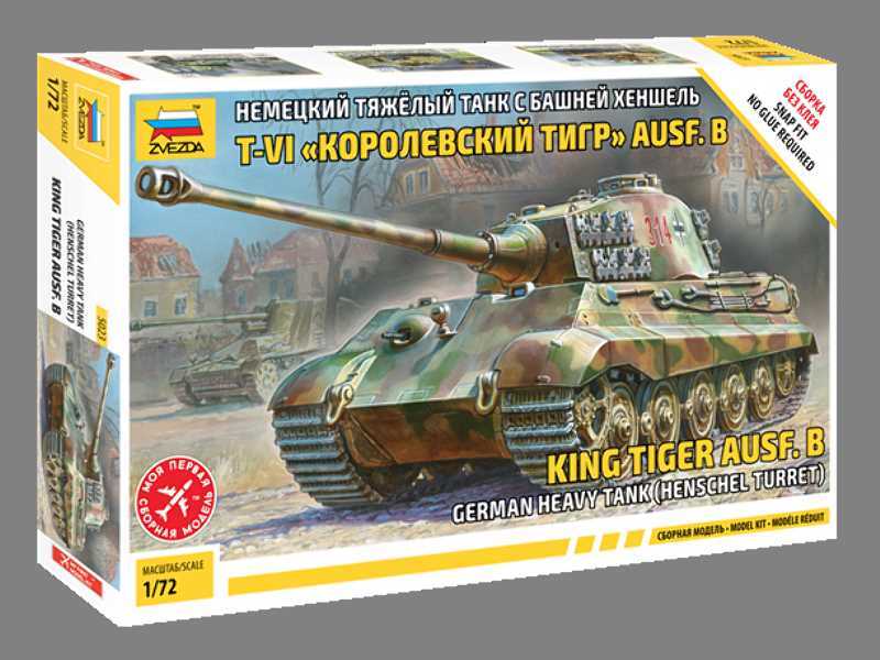 King Tiger - zdjęcie 1 King Tiger - zdjęcie 1