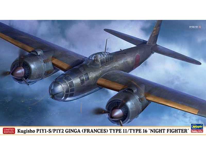Kugisho P1y1-s/P1y2 Ginga (Frances) Type11/Type16 "night Fi - zdjęcie 1 Kugisho P1y1-s/P1y2 Ginga (Frances) Type11/Type16 "night Fi - zdjęcie 1