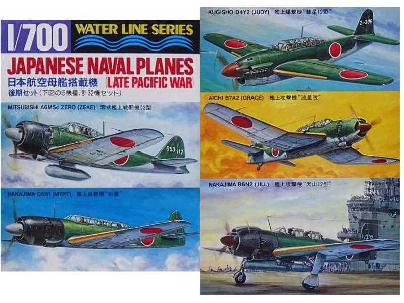 Japan Naval Plane Early - zdjęcie 1 Japan Naval Plane Early - zdjęcie 1