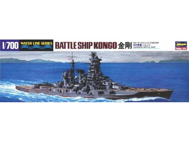 WL109 IJN Battleship Kongo - zdjęcie 1 WL109 IJN Battleship Kongo - zdjęcie 1