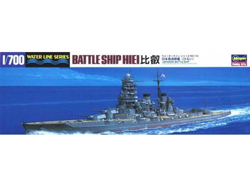 WL110 IJN Battleship Hiei - zdjęcie 1 WL110 IJN Battleship Hiei - zdjęcie 1