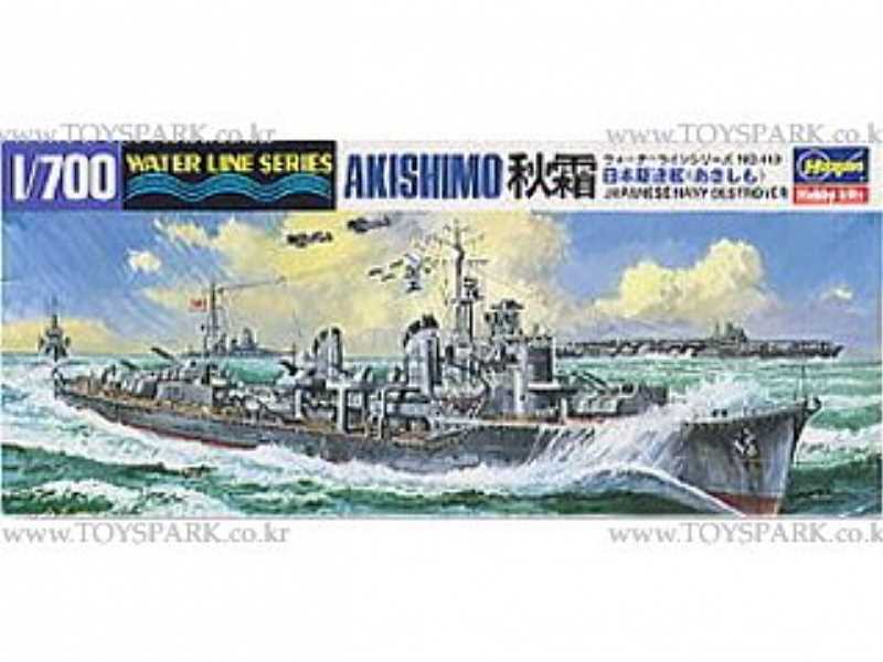 WL413 Akishimo - zdjęcie 1 WL413 Akishimo - zdjęcie 1