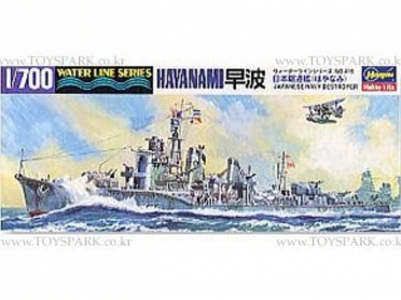 WL415 Hayanami - zdjęcie 1