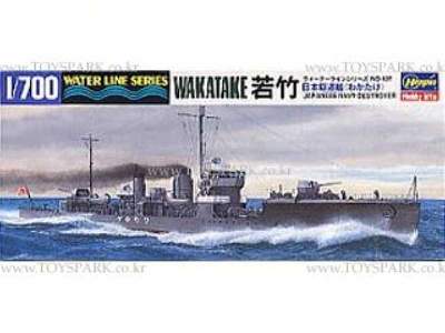 WL437 IJN Destroyer Wakatake - zdjęcie 1