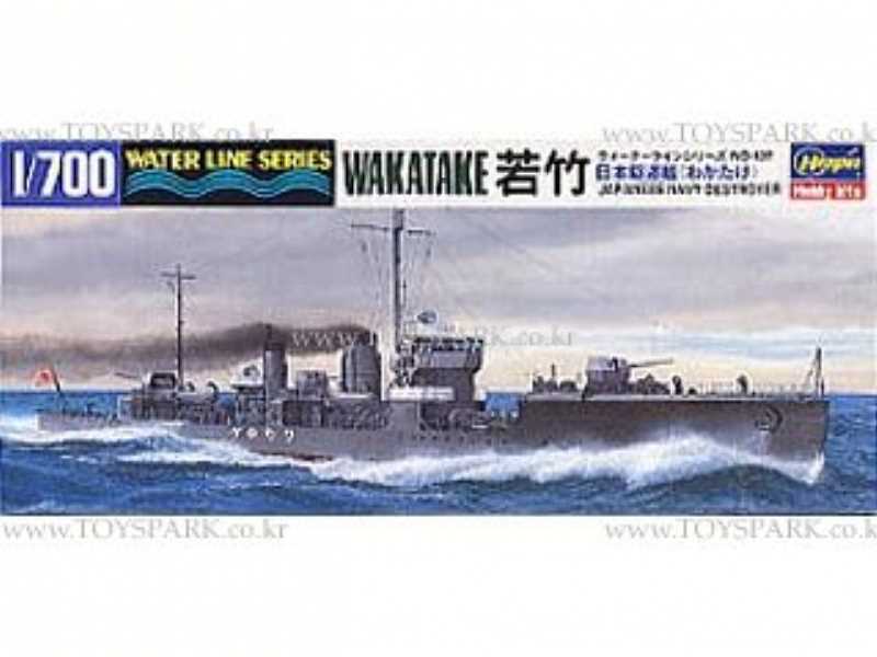 WL437 IJN Destroyer Wakatake - zdjęcie 1 WL437 IJN Destroyer Wakatake - zdjęcie 1