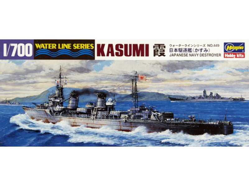 WL449 Japanese Navy Destroyer Kasumi - zdjęcie 1 WL449 Japanese Navy Destroyer Kasumi - zdjęcie 1