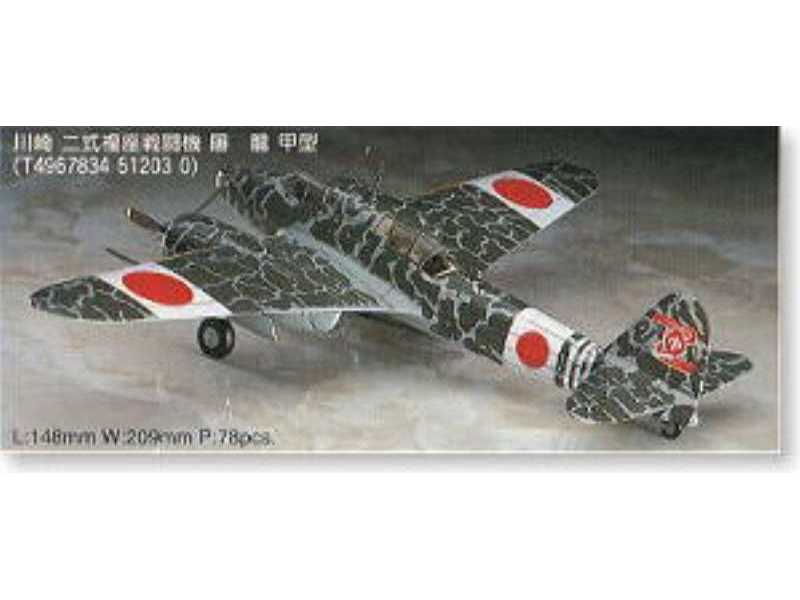 Ki-45 Totyu Koh (Nick) - zdjęcie 1 Ki-45 Totyu Koh (Nick) - zdjęcie 1