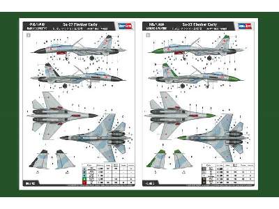 Su-27 Flanker - wczesny - zdjęcie 4