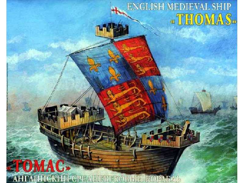 Angielski statek średniowieczny "Thomas" - zdjęcie 1 Angielski statek średniowieczny "Thomas" - zdjęcie 1