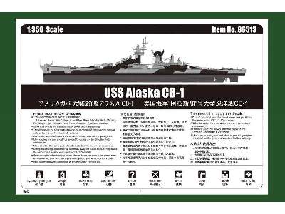 USS Alaska CB-1 - krążownik amerykański - zdjęcie 5