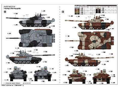 T-72B3M - czołg radziecki - zdjęcie 4