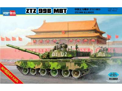 Czołg chiński ZTZ 99 B - zdjęcie 1