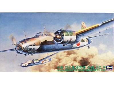 Nakajima Ki-49-ii Koh Type 100 Limited Edition - zdjęcie 1