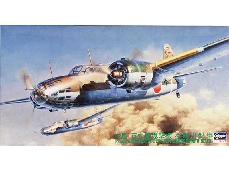 Nakajima Ki-49-ii Koh Type 100 Limited Edition - zdjęcie 1 Nakajima Ki-49-ii Koh Type 100 Limited Edition - zdjęcie 1