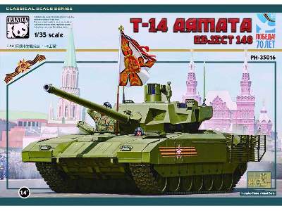 T-14 Armata Object 148 - zdjęcie 1