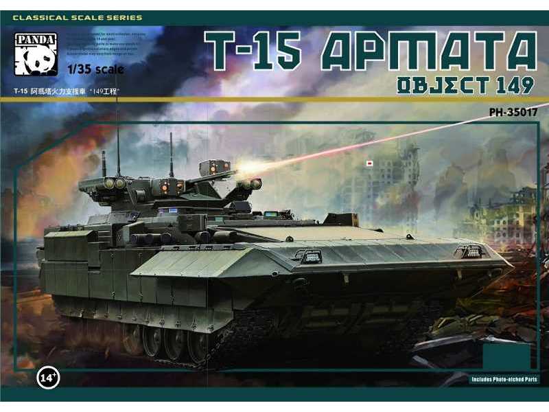 T-15 Armata Object 149 - zdjęcie 1 T-15 Armata Object 149 - zdjęcie 1
