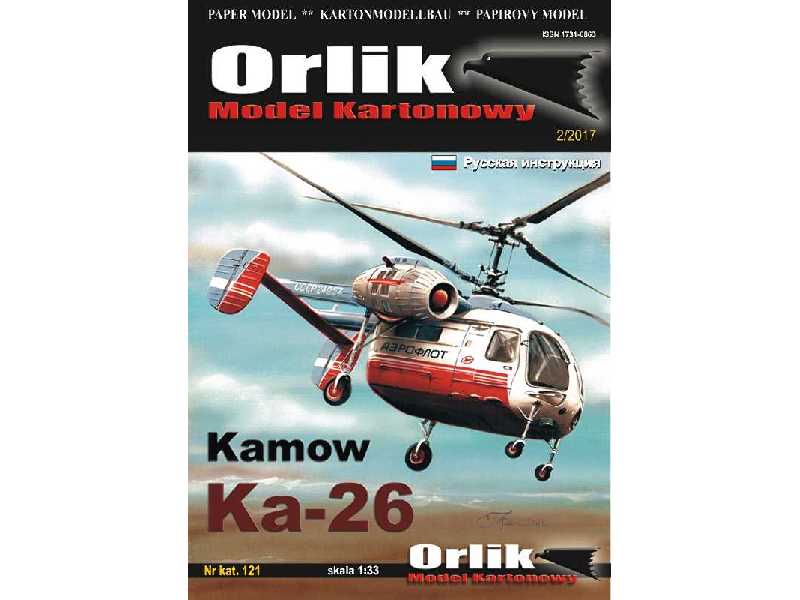 Śmigłowiec KAMOW Ka-26 - zdjęcie 1 Śmigłowiec KAMOW Ka-26 - zdjęcie 1