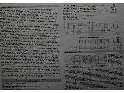 ZiU-9B trolejbus - zdjęcie 18