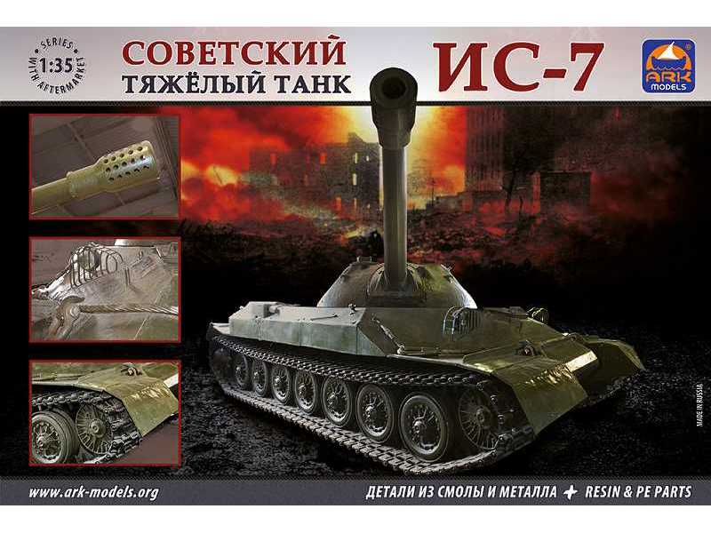 IS-7 Russian heavy tank - zdjęcie 1 IS-7 Russian heavy tank - zdjęcie 1