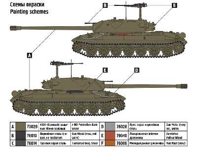 IS-7 Russian heavy tank - zdjęcie 10