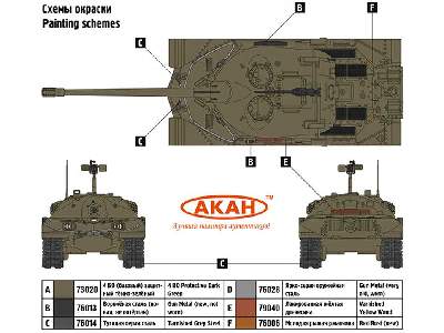 IS-7 Russian heavy tank - zdjęcie 11