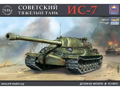 IS-7 Russian heavy tank (without resin parts) - zdjęcie 1