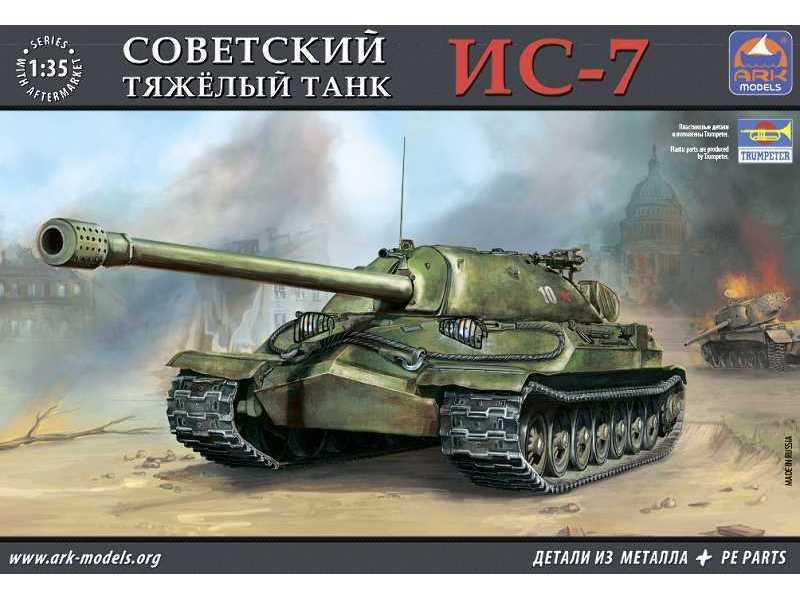 IS-7 Russian heavy tank (without resin parts) - zdjęcie 1 IS-7 Russian heavy tank (without resin parts) - zdjęcie 1