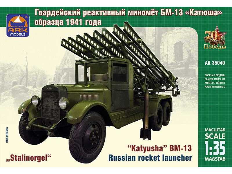 Katiusza BM-13 sowiecka wyrzutnia rakiet model 1941 - zdjęcie 1 Katiusza BM-13 sowiecka wyrzutnia rakiet model 1941 - zdjęcie 1