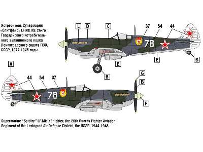 Supermarine Spitfire Mk.IX British fighter - zdjęcie 7