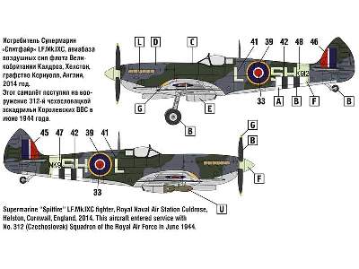 Supermarine Spitfire Mk.IX British fighter - zdjęcie 8