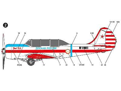 Jakowlew Jak-52 aerobatic training aircraft, DOSAAF Rosja - zdjęcie 4