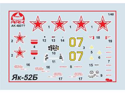 Light attack aircraft Yak-54 - zdjęcie 2